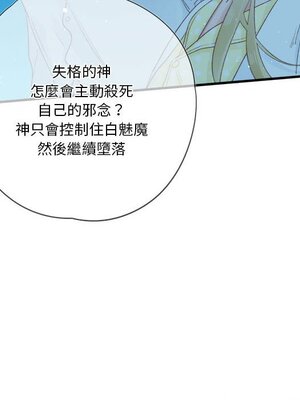 野百合與紫羅蘭 1-29話[完結]_026048