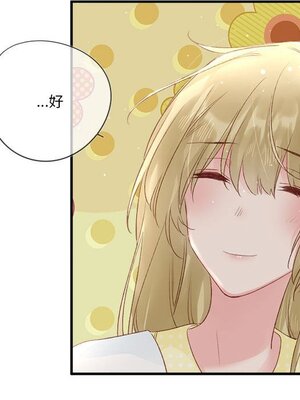 野百合與紫羅蘭 1-29話[完結]_026049