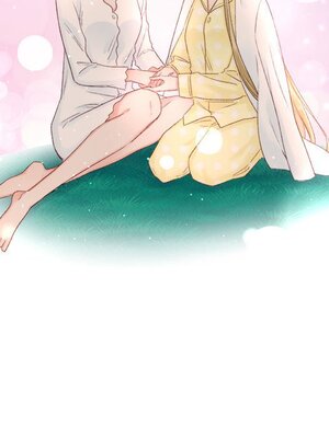 野百合與紫羅蘭 1-29話[完結]_026051