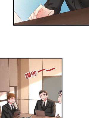 野百合與紫羅蘭 1-29話[完結]_026057