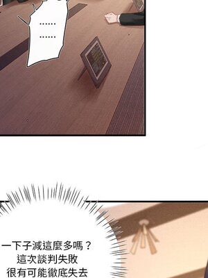 野百合與紫羅蘭 1-29話[完結]_026058