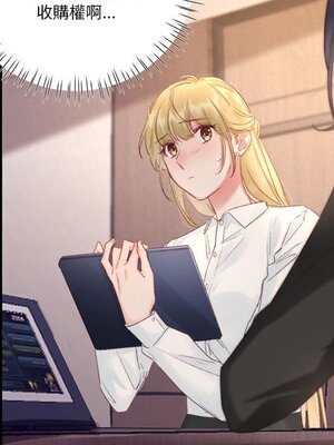 野百合與紫羅蘭 1-29話[完結]_026059