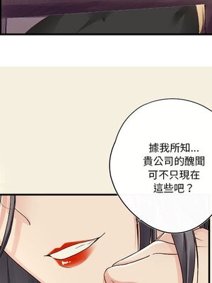 野百合與紫羅蘭 1-29話[完結]_026060