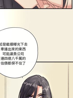 野百合與紫羅蘭 1-29話[完結]_026061
