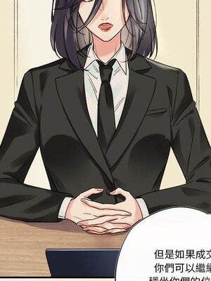 野百合與紫羅蘭 1-29話[完結]_026062