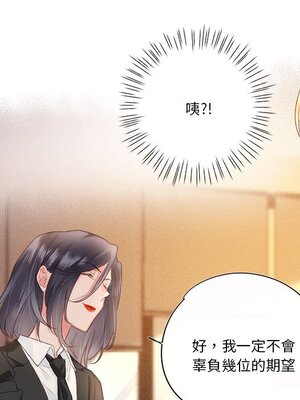 野百合與紫羅蘭 1-29話[完結]_026067