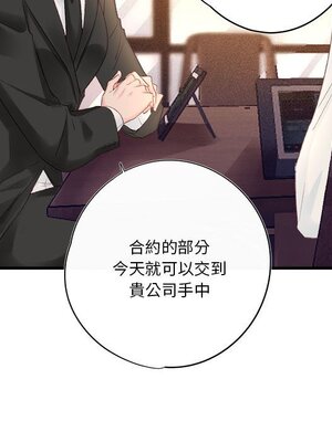 野百合與紫羅蘭 1-29話[完結]_026068