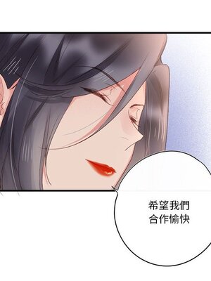 野百合與紫羅蘭 1-29話[完結]_026069