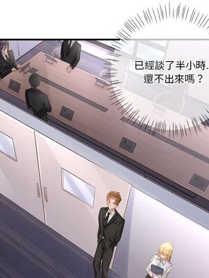 野百合與紫羅蘭 1-29話[完結]_026072