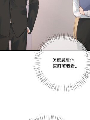 野百合與紫羅蘭 1-29話[完結]_026076