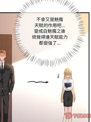 野百合與紫羅蘭 1-29話[完結]_026077