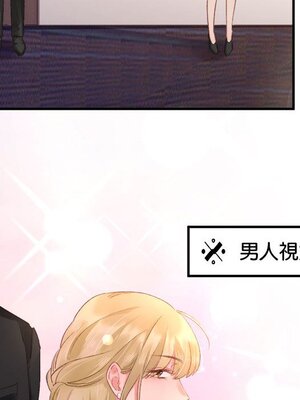 野百合與紫羅蘭 1-29話[完結]_026078