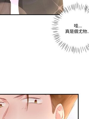 野百合與紫羅蘭 1-29話[完結]_026080