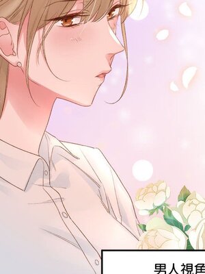 野百合與紫羅蘭 1-29話[完結]_026083