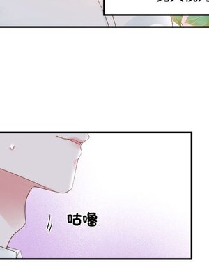 野百合與紫羅蘭 1-29話[完結]_026084