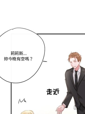 野百合與紫羅蘭 1-29話[完結]_026085