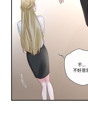 野百合與紫羅蘭 1-29話[完結]_026086