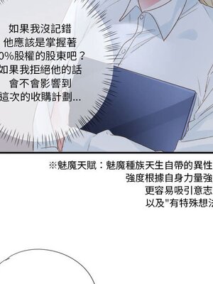 野百合與紫羅蘭 1-29話[完結]_026088