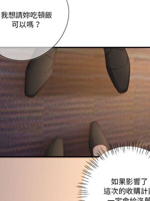 野百合與紫羅蘭 1-29話[完結]_026089