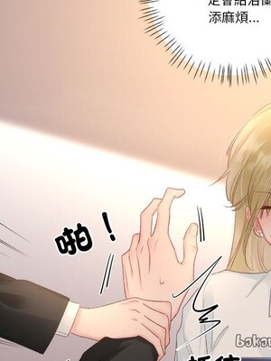 野百合與紫羅蘭 1-29話[完結]_026090