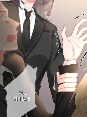 野百合與紫羅蘭 1-29話[完結]_026092