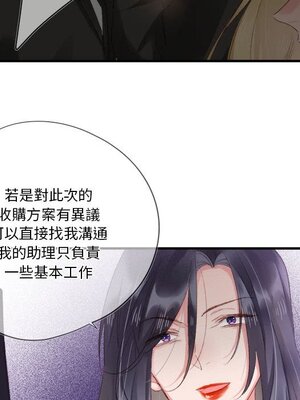 野百合與紫羅蘭 1-29話[完結]_026093