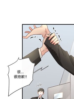 野百合與紫羅蘭 1-29話[完結]_026095