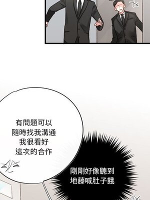 野百合與紫羅蘭 1-29話[完結]_026096