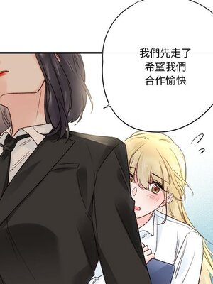 野百合與紫羅蘭 1-29話[完結]_026098