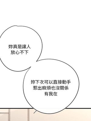 野百合與紫羅蘭 1-29話[完結]_026100