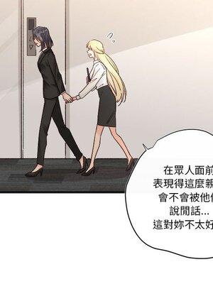 野百合與紫羅蘭 1-29話[完結]_026101