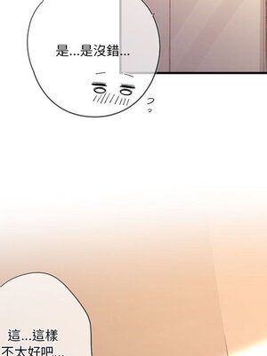 野百合與紫羅蘭 1-29話[完結]_026103