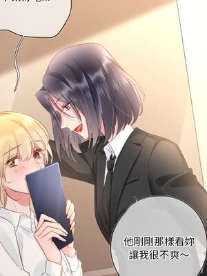 野百合與紫羅蘭 1-29話[完結]_026104