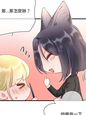 野百合與紫羅蘭 1-29話[完結]_026106