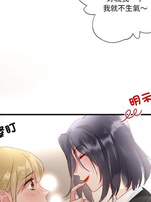 野百合與紫羅蘭 1-29話[完結]_026107