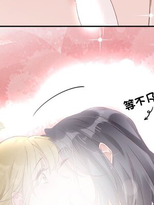 野百合與紫羅蘭 1-29話[完結]_026109