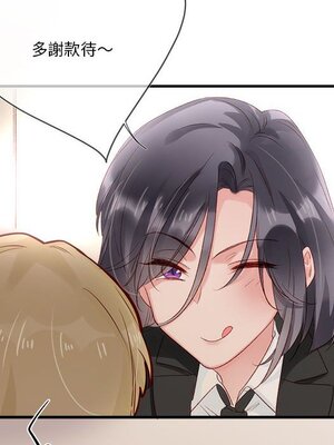 野百合與紫羅蘭 1-29話[完結]_026111