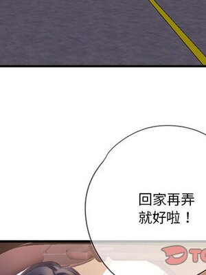 野百合與紫羅蘭 1-29話[完結]_027001