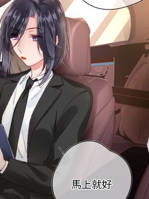 野百合與紫羅蘭 1-29話[完結]_027002