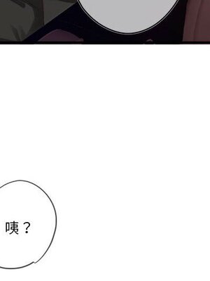 野百合與紫羅蘭 1-29話[完結]_027003