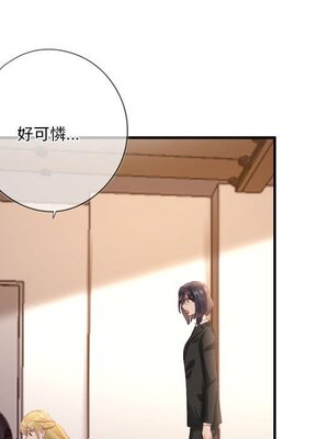 野百合與紫羅蘭 1-29話[完結]_027008
