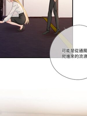 野百合與紫羅蘭 1-29話[完結]_027009