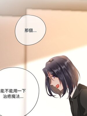 野百合與紫羅蘭 1-29話[完結]_027010