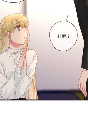 野百合與紫羅蘭 1-29話[完結]_027011