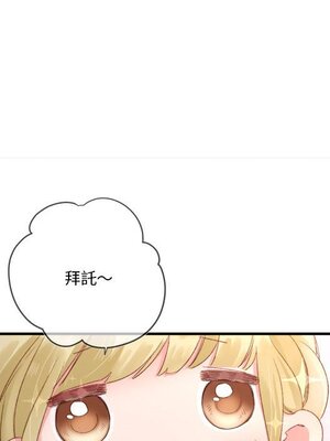 野百合與紫羅蘭 1-29話[完結]_027012