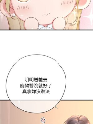 野百合與紫羅蘭 1-29話[完結]_027013