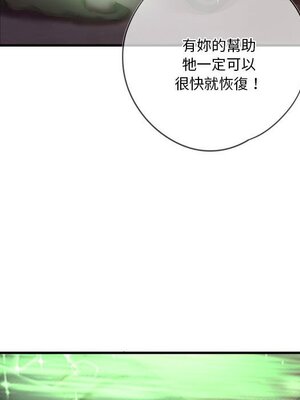 野百合與紫羅蘭 1-29話[完結]_027015