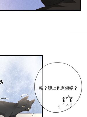 野百合與紫羅蘭 1-29話[完結]_027018