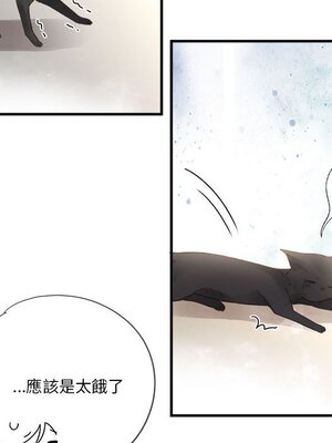 野百合與紫羅蘭 1-29話[完結]_027019