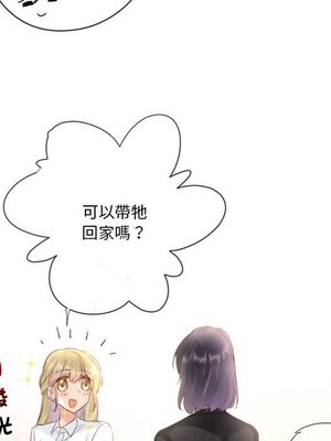 野百合與紫羅蘭 1-29話[完結]_027020